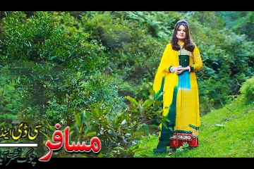 Pashto Album Afghan Hits Volume 07 - Part 4