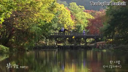 ★ Minah - One Person [Legendado em PT-PT]