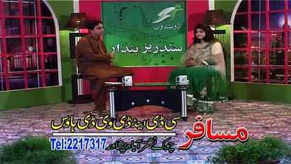 Pashto New Album Happy New Year 2015 Part 15