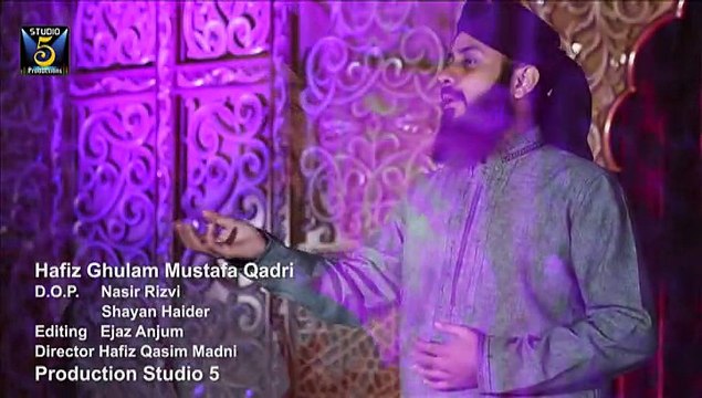 IMAM AHMED RAZA KHAN KA BY GHULAM MUSTAFA QADRI ALBUM 2015
