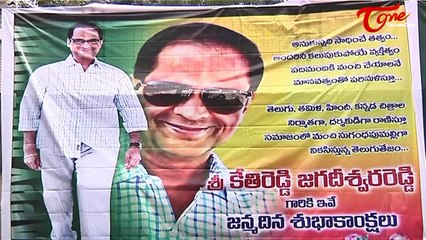 Producer Kethireddy Jagadishwar Reddy Birthday Celebrations