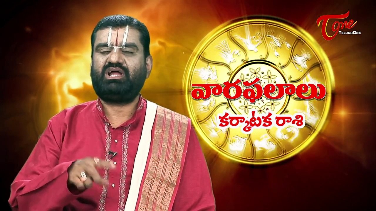 Vaara Phalalu || Jan 4th to Jan 10th 2015 || Weekly Predictions 2015 Jan 4th to Jan 10th 2015