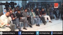 3-3 - Dr. Tahir-ul-Qadri presents 14... - Pakistan Awami Tehreek (PAT) -