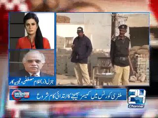 National Round Up 2 08th January 2015