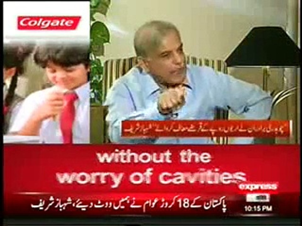 Kal Tak  Full Show Shahbaz Sharif