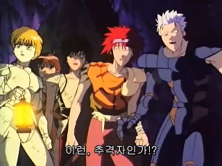 마다라 OVA (1991) 2/2