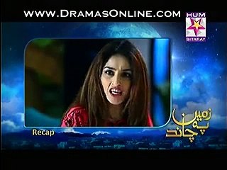 Zameen Pe Chand Episode 7 on Hum Sitaray full