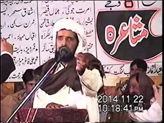 New Saraiki Mushaira 2016 Poet Abdul Majeed Hairat