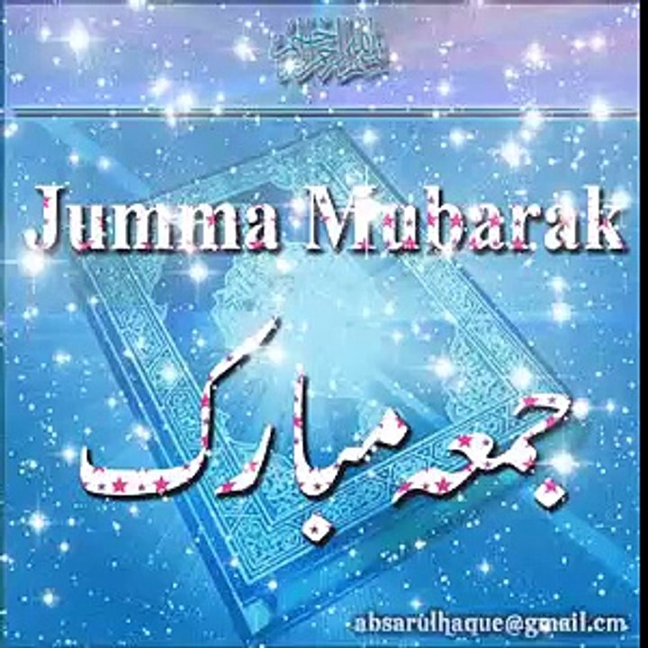 Jumma Mubarak