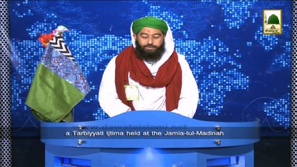 News Clip-12 Dec - Nigran e Cabinat Ke Jamia tul Madina Ko Madani Phool - Hydrabad Pakistan