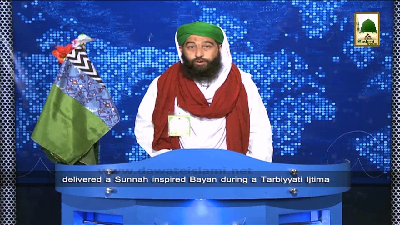 News Clip-12 Dec - Tarbiyati Ijtima, Rukn e Shura ki Shirkat - Lahore