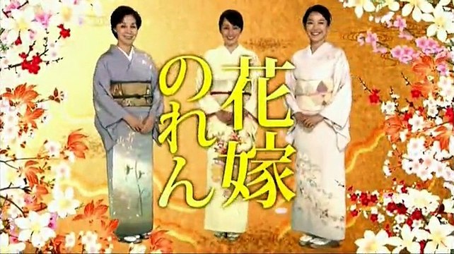 花嫁のれん第4シリーズ 05話 Video Dailymotion