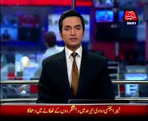 Blast damages railway track in Naseerabad