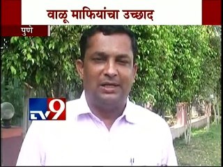 Daund & Indapur: Sand Mafia’s Boats DESTORYED-TV9