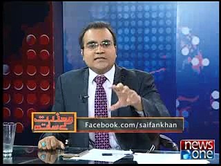 Mazrat Kay Sath, 8-January-2015