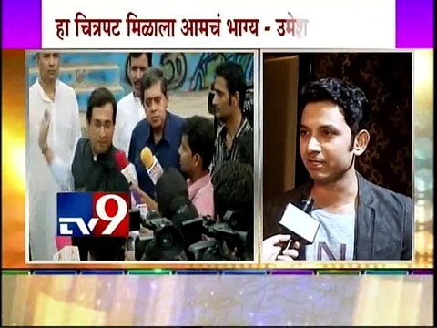 Balkadu Movie: Umesh Kamat & Neha Pendse Interview-TV9