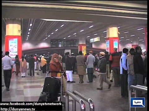 Dunya news- Cold, dry weather expected in most parts of Pakistan