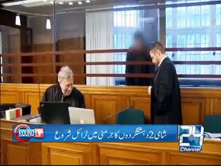 International Round Up 8th January 2015