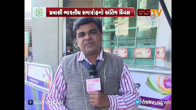 Pravasi Bhartiya Divas last day