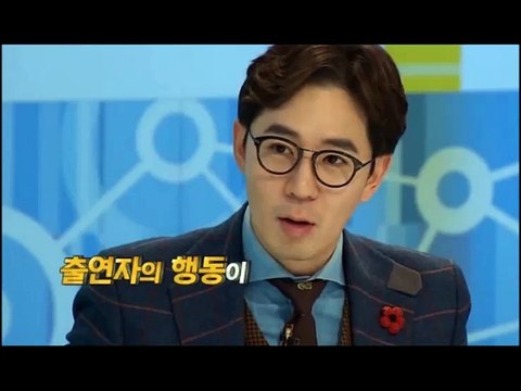 미래예측 버라이어티 나비효과 1회 첫방송 FULL 1월9일 HD 나비효과 1화 150109