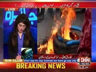 Jaiza (Bijli or gas ka bohran...Awan Pareshan...Pursan hal kon?) 09 January 2015