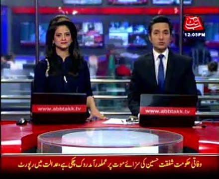 Punjab Chief Minister Shahbaz Sharif met Fazal ur Rehman