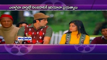 Ileana D'Cruz changed her opinion about sex