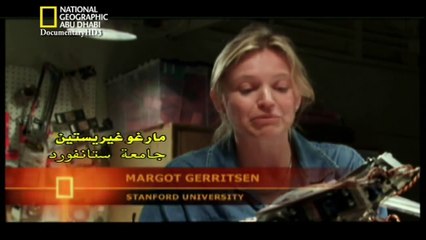 ‫وثائقي - وحوش السماء HD