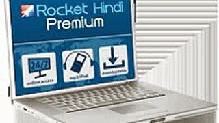 Rocket Hindi Review + Bonus