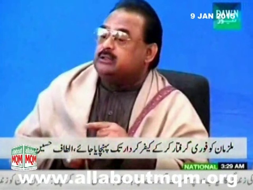 Dawn: Barrister Muhammad Ali Saif condemn killing of MQM worker Unit 119 Nadeem Ahmad