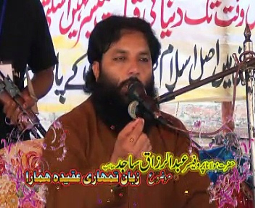 Abdul Razzaq Sajid - Part 4 of 4 (Zuban Tumhari, Aqeeda Hamara) by Zia Kotly