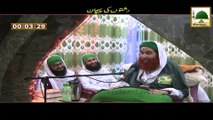 Madani Muzakray Ki Madani Mehak - Rishton Ki Pehchan - Maulana Ilyas Qadri