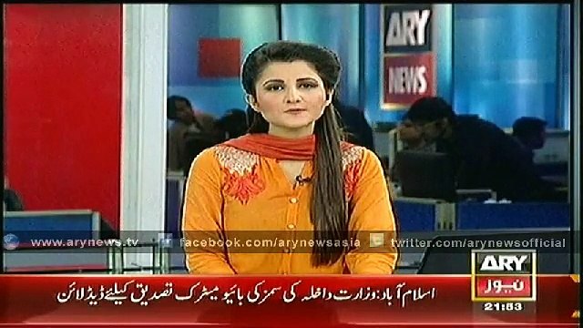 See Assets Details Of Wealthy Politicians, PM On Top, Watch Imran Khan's and Others