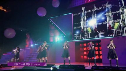 OP + Sekai de Ichiban kodoku na Lover