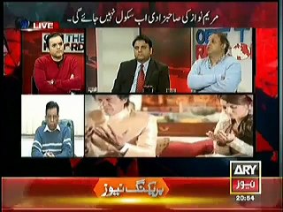 After Peshwar Attack, Maryam Nawaz sent her daughter to London for studies - Kashif Abbasi