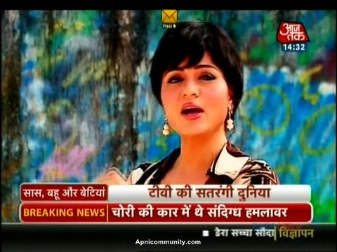 Yeh Rishta Kya Kehlata hai 9th January 2015 Naksh Ko Mila Surprise apnicommunity.com