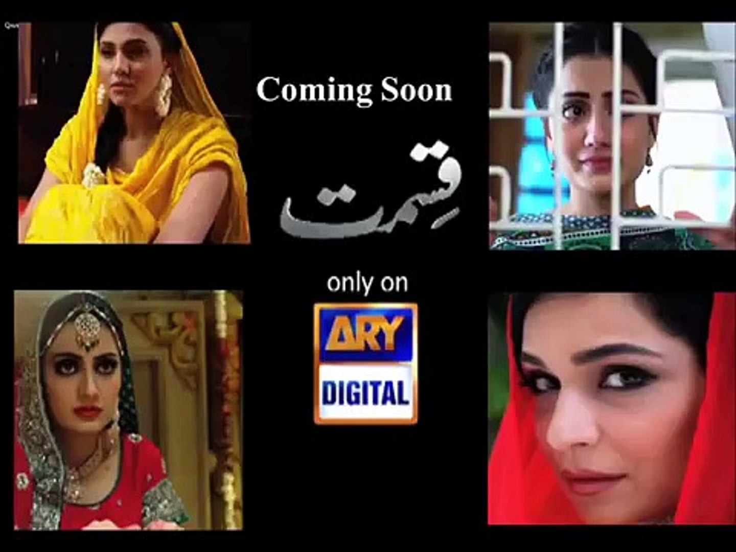 Qismat OST Title Song Full ARY Digital - Rajushah384