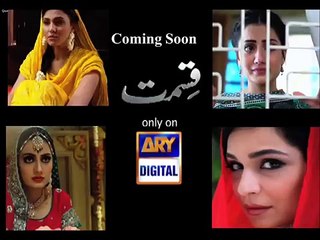 Qismat OST Title Song Full ARY Digital - Rajushah384