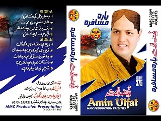 Pashto New Song Pa Bal Watan Ke Musafara
