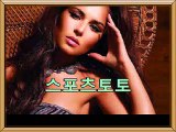 해외토토중계」」C H A 4 9 쩜C O M 』』생방송토토 해외토토중계