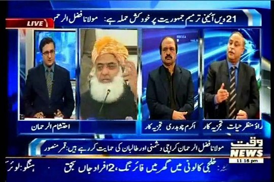 WAQT News At Eleven Ehtesham-Ul-Rehman with MQM Khawaja Izhar Ul Hassan (08 jan 2015)