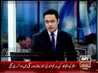 FC Convoy attacked in Gwadar - 9th January 2015