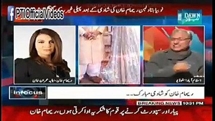 Imran Khan's wife Reham Khan tells Dawn News that Khan's love....