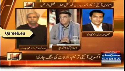 PTI Official Views on 21st Amendment: Asad  Umar