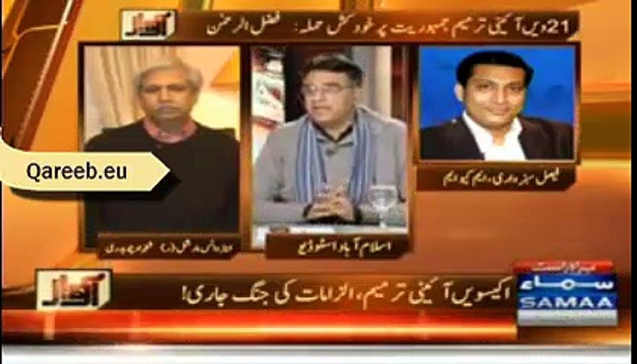 PTI Official Views on 21st Amendment: Asad  Umar