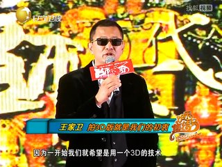 20150109 欢乐集结号 小品“聪明”的丈夫