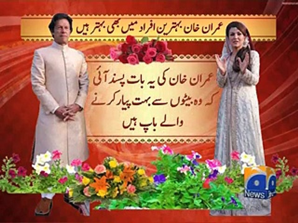 Reham Khan Interview-09 Jan 2015