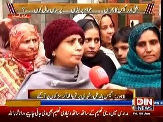 Situation Room ( Bijli aur Gas Ka Bohran ... Awam Pareshan  ) 9 January 2015