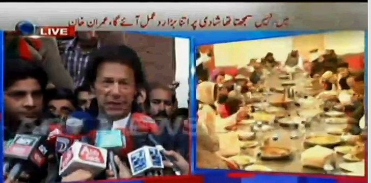 Imran Khan Valima with Reham Khan - Media Talk