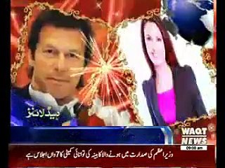 Waqtnews Headlines 09:00 AM 09 January 2015